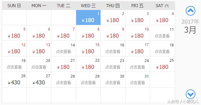 旅游机票价格一般多少钱,合肥五一出游机票