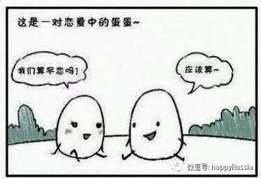 你的异地恋会有好结果吗,你的异地恋顺利吗