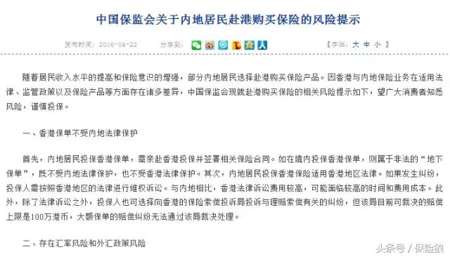 娉板悍淇濋櫓棣欐腐鍏徃,娉板悍淇濋櫓棣欐腐