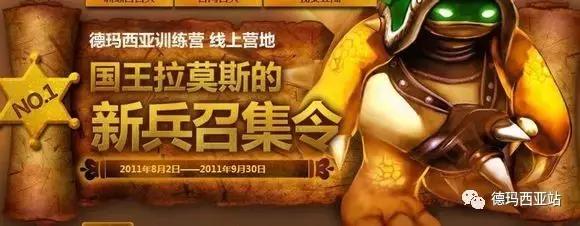 lol五个活化石,lol被遗忘的英雄皮肤