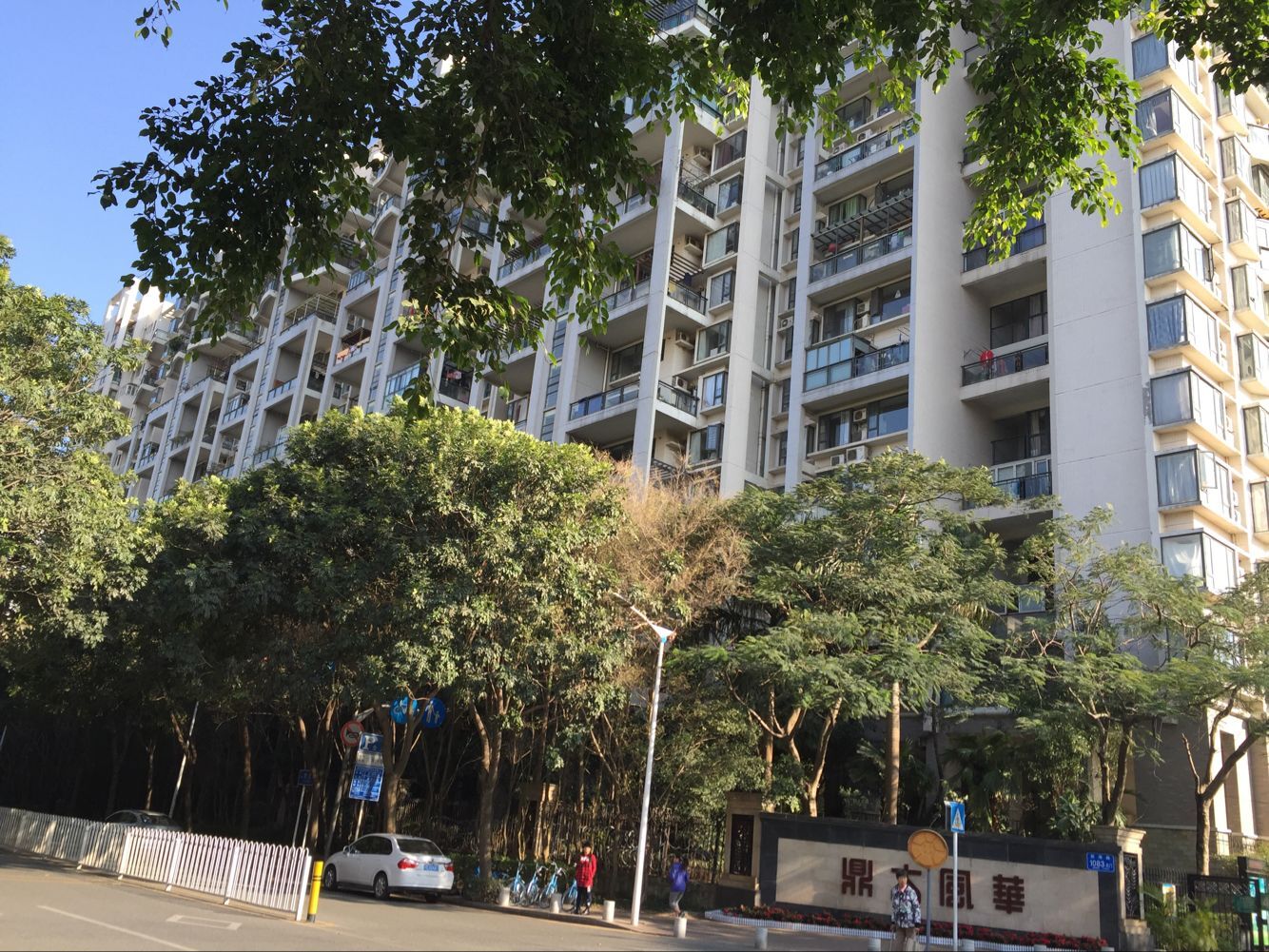 南山区前海鼎太风华,小区好房子测评