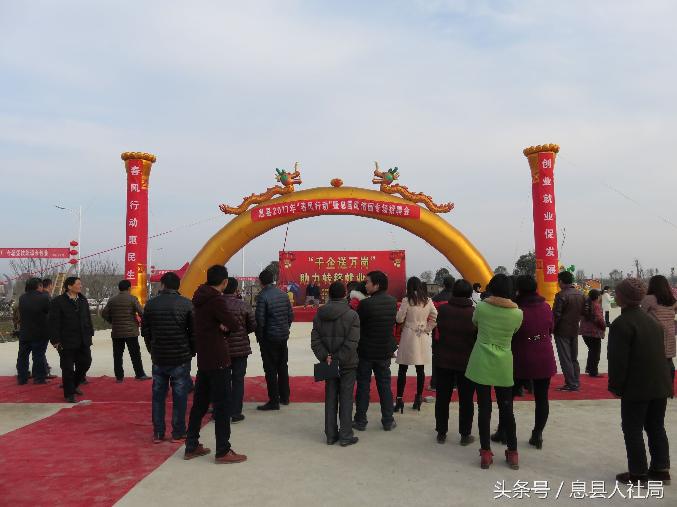 河南新蔡春风行动,信阳市春风行动