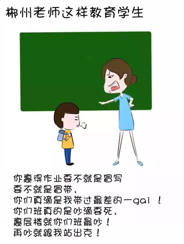 你是不是正宗郴州人?一句话就可以证明!