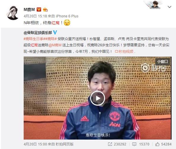 鹿晗爱好的事业,鹿晗最大的爱好是什么