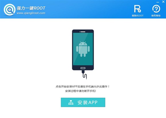 小米手机获取root权限教程,小米手机怎么获得root权限教程