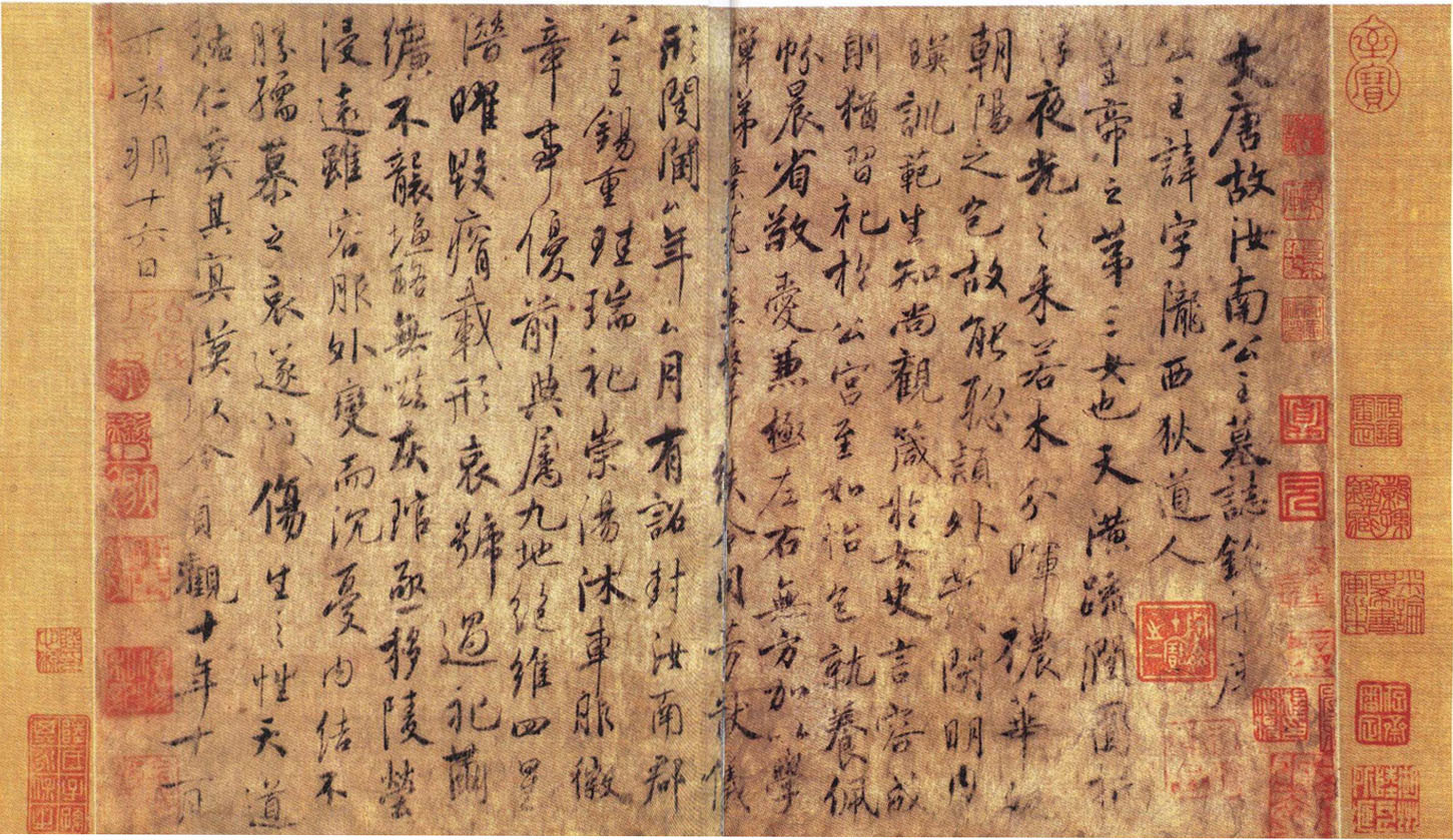 颜真卿的临习方法,颜真卿的颜楷具有什么的特点