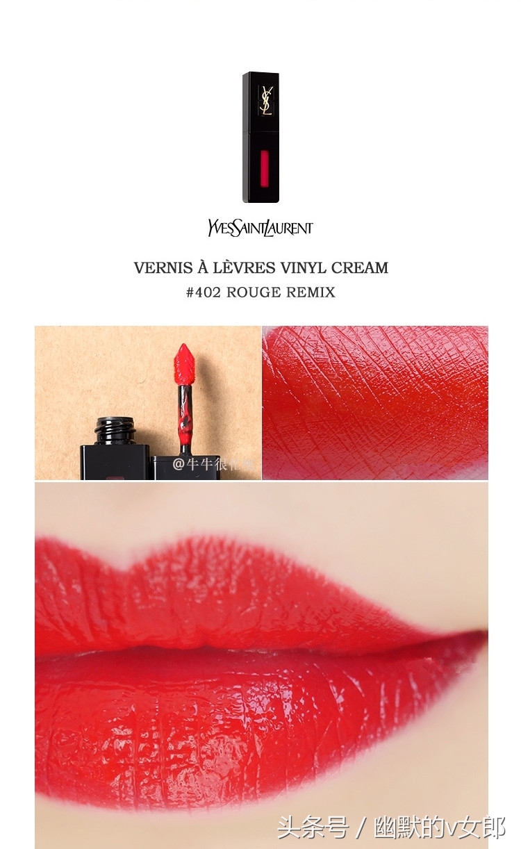 ysl黑管唇釉试色大全集,ysl黑管唇釉试色大全