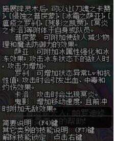 新版本dnf鬼泣装备搭配,dnf鬼泣辅助装备词条优先选择