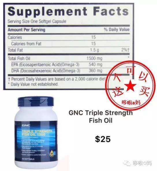 怎么购买正品鱼油,鱼油怎么买医生推荐