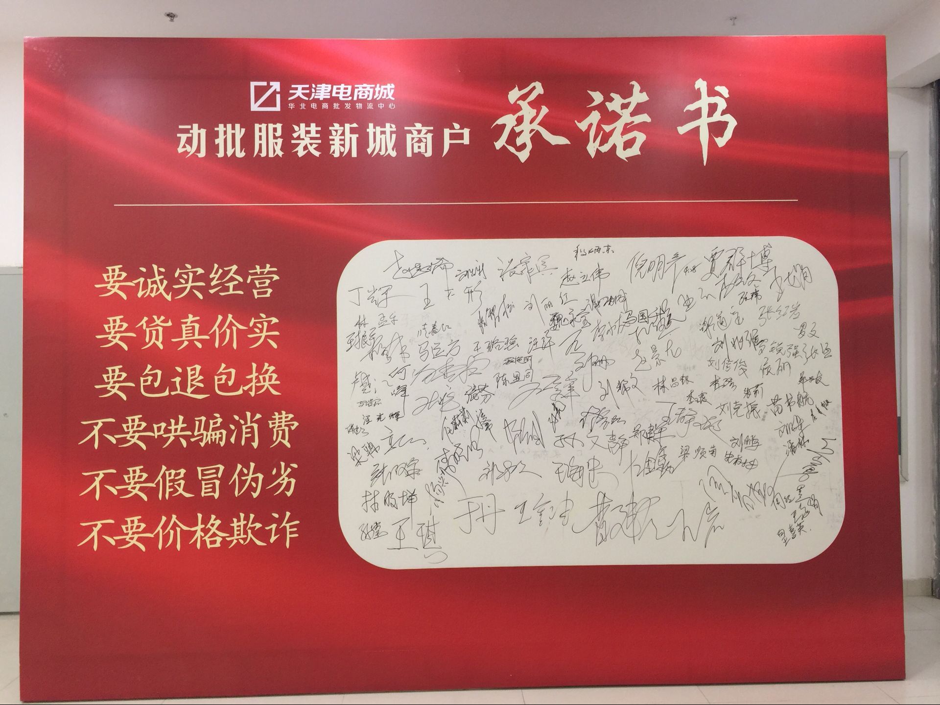 卓尔电商城现状,淘宝家电商城靠谱吗