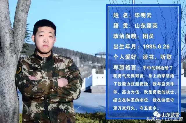 好男儿去当兵原话,好男儿去当兵的句子