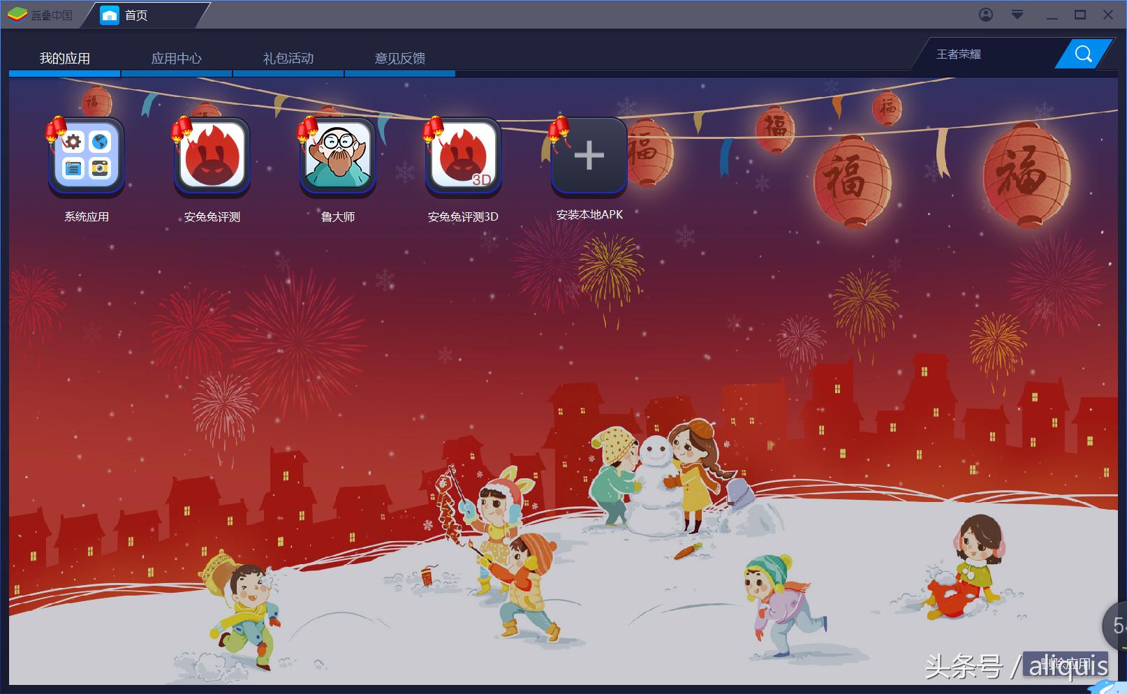 模拟器大乱斗安卓版本,安卓模拟器玩游戏哪个好用