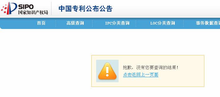 又一个大*局骗**!你还在用这种化妆品吗?你还想做微商代理吗?