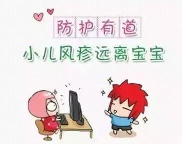 疹子幼儿急疹,水痘幼儿急疹