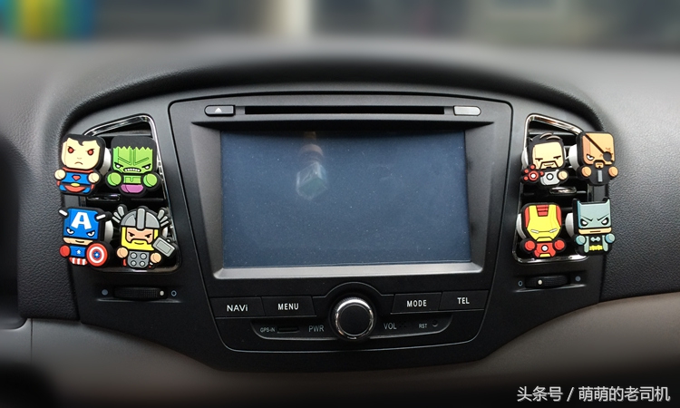 开汽车用品店需要多大成本,开一家汽车用品超市需要多少钱