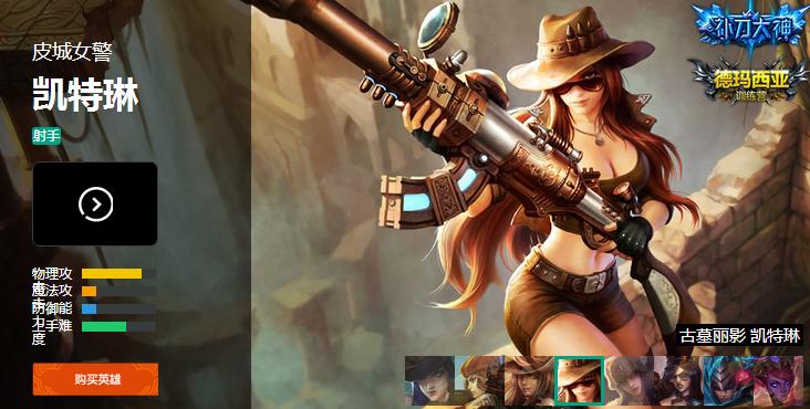 adc皮肤推荐,各个adc最舒服的皮肤