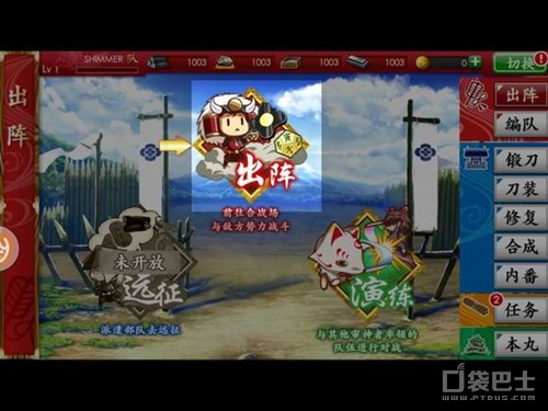 《刀剑乱舞-ONLINE》评测：喜欢的男人都不赌还敢说爱？