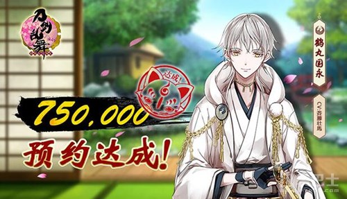 《刀剑乱舞-ONLINE》评测：喜欢的男人都不赌还敢说爱？