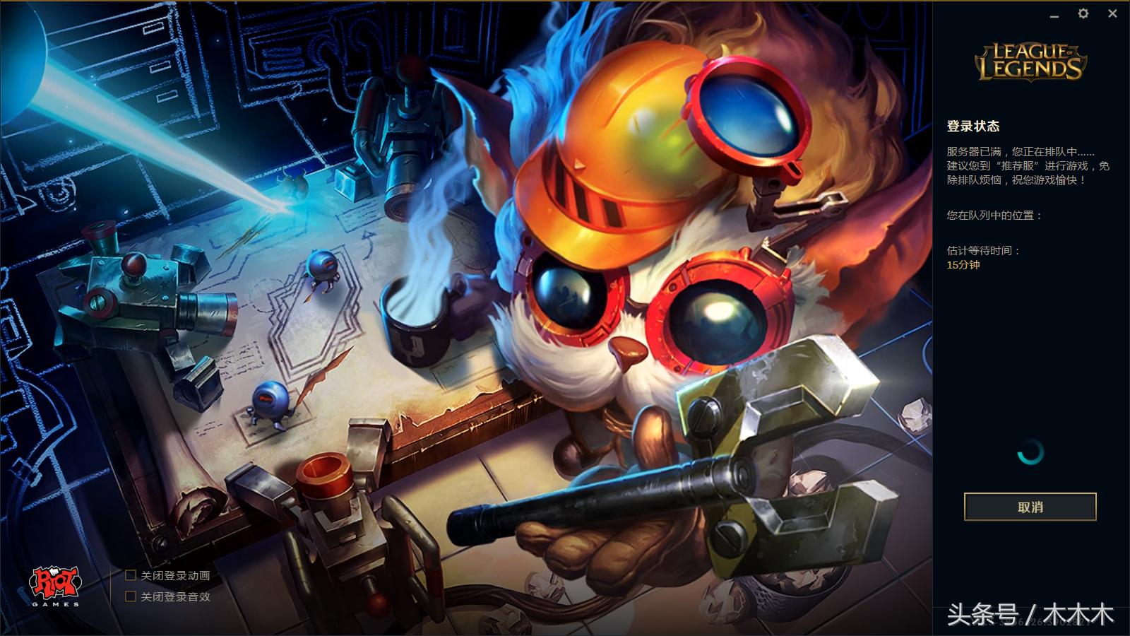 英雄联盟男爵领域大乱斗车队,英雄联盟全网大区男爵领域