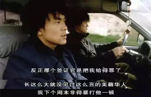 性无能，被劈腿，对着大海撸啊撸，廖凡因女友劈腿裸奔后开枪自杀