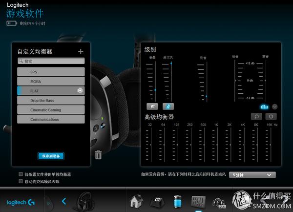 罗技g533耳机耳麦没有声音,罗技无线耳机g533耳麦