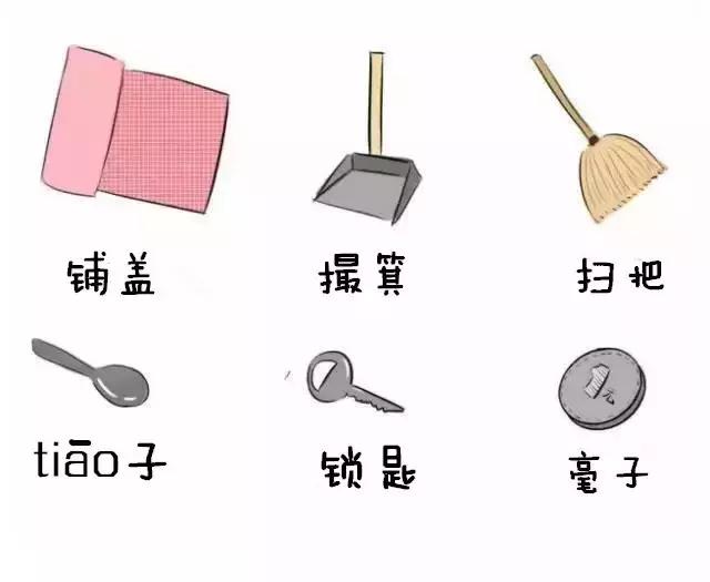 你是不是正宗郴州人?一句话就可以证明!