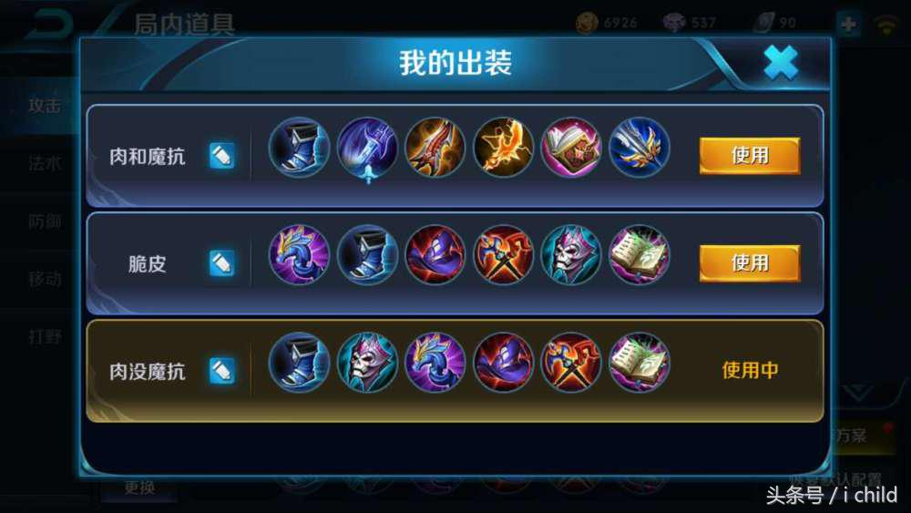 王者荣耀嬴政压制哪个英雄,王者荣耀嬴政最新正确打法