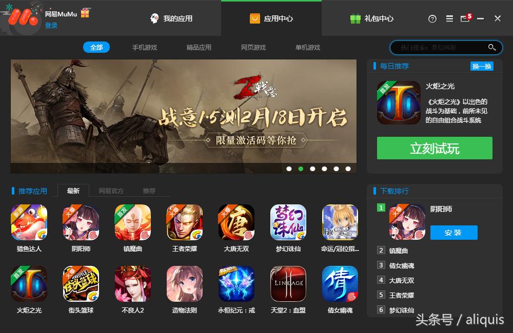 手游模拟器大乱斗,安卓模拟器玩游戏哪个好用