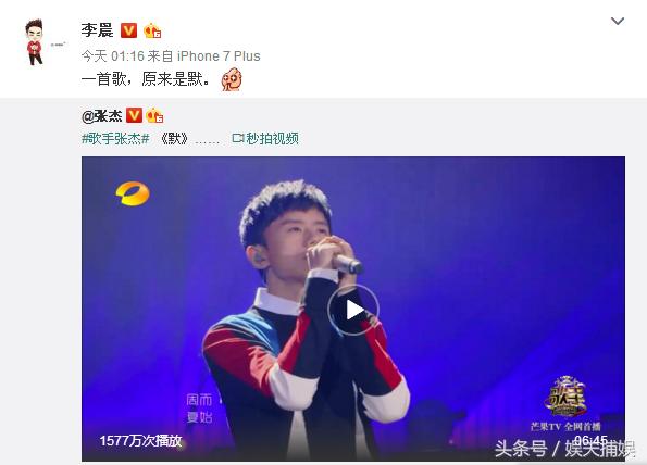 张杰默最高音,张杰翻唱那英的默完整版