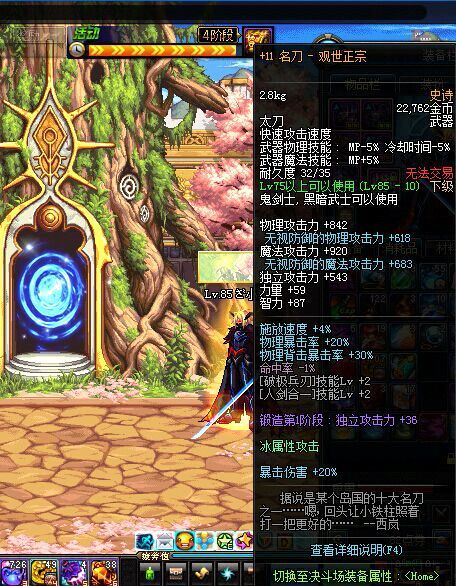 dnf狂战士装备排行榜,dnf狂战装备遴选最终伤害