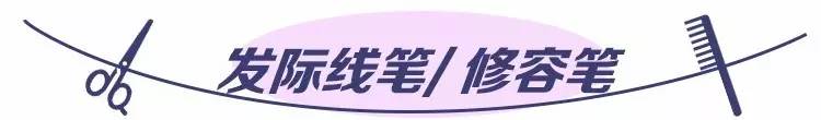 拯救进口小哥迪玛希，我想要他的同款高发际线！