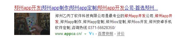 seo图片优化的方法,seo优化图片的七个技巧