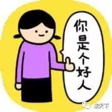 心怀善心的人运气都不会太差,心怀感恩的人运气都不会太差