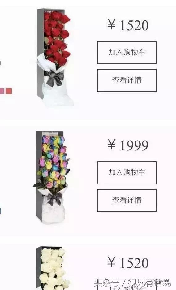 明星情人节礼物,明星情人节礼物一览表