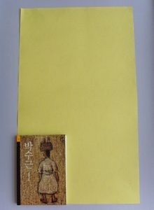 怎样包书皮简单又好看,开学书皮怎么包好看