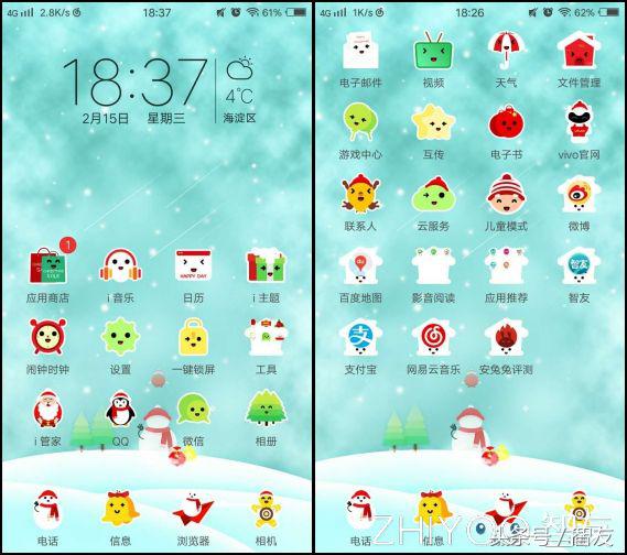 安卓手机自带的主题美化,手机自带主题比较