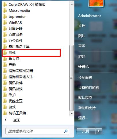 台式电脑键盘坏了怎么调出软键盘,电脑没有键盘怎么启用软键盘win10