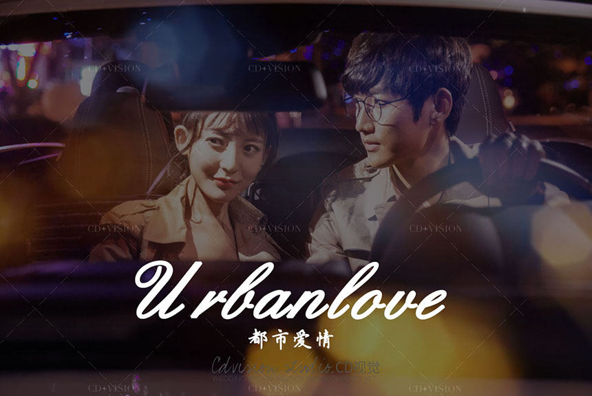 尝试一下各种不同风格婚纱照,纪实法式复古婚纱照