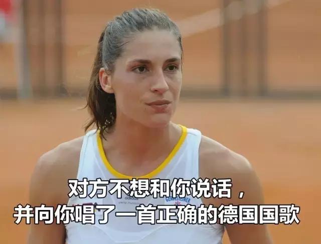 万万没想到发生的事,网球史上最奇葩的十个失误