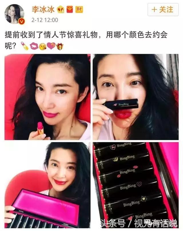 明星情人节礼物,明星情人节礼物一览表