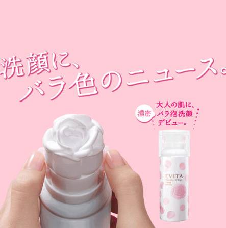 玫瑰控｜想把所有护肤日用品都换成玫瑰香味的，宛若走在*瑰园玫**中