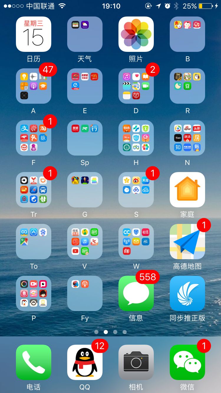 手机强迫症解决办法,对于手机的强迫症