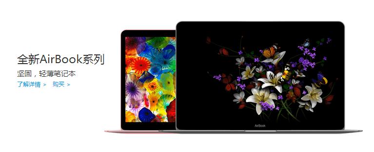 笔记本高分辨率屏幕有必要吗,屏幕分辨率比较好的平板电脑