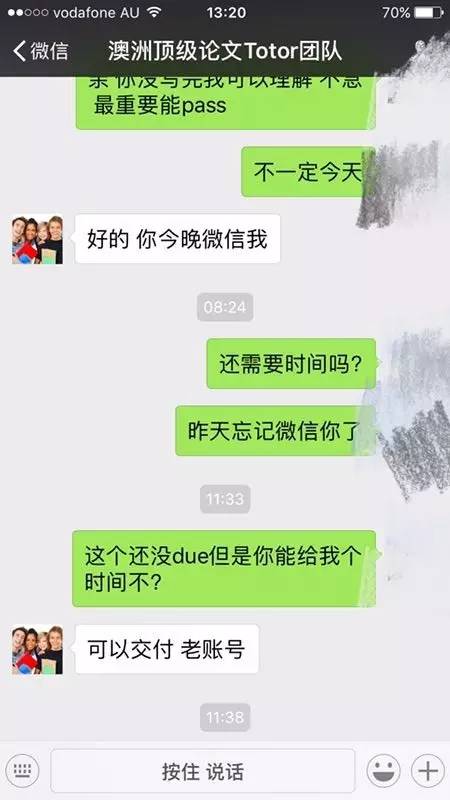 澳洲留学代写是干什么的,为什么英国留学不能找代写