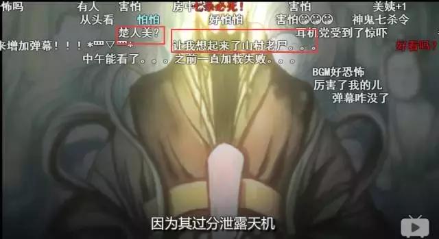 这部超现实动画绝对颠覆你的想象,有谁还记得这部国产动漫