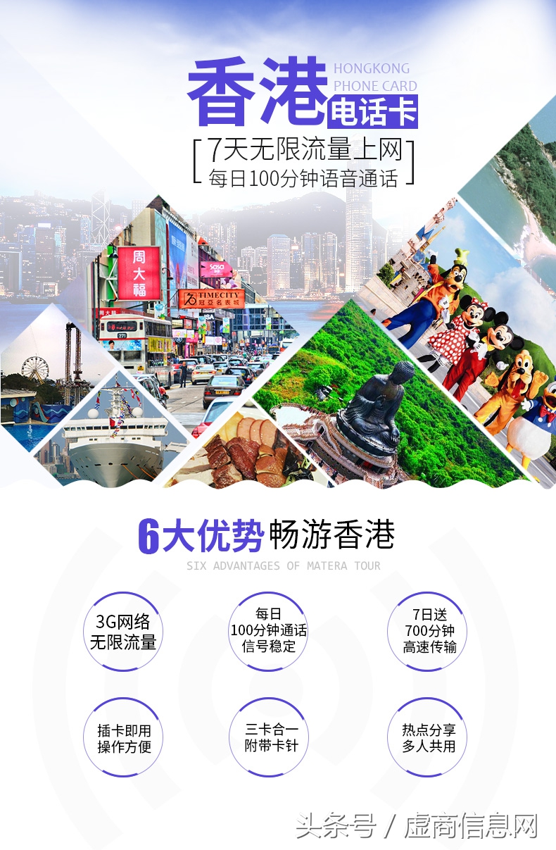 虚拟运营商的170手机号码靠谱吗,如何查看170虚拟运营商