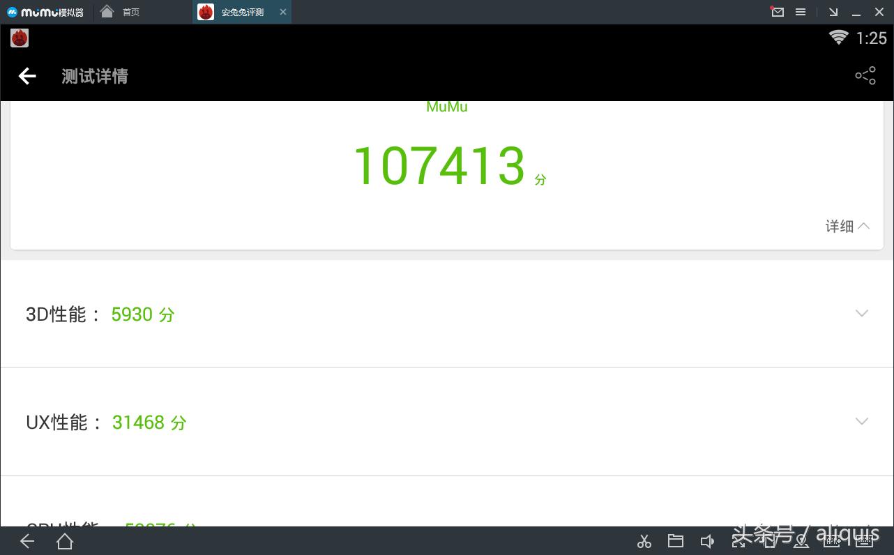 安卓手游模拟器怎么选,模拟器大乱斗