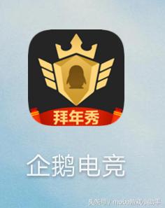 王者荣耀辅助工具app,辅助王者荣耀神器软件