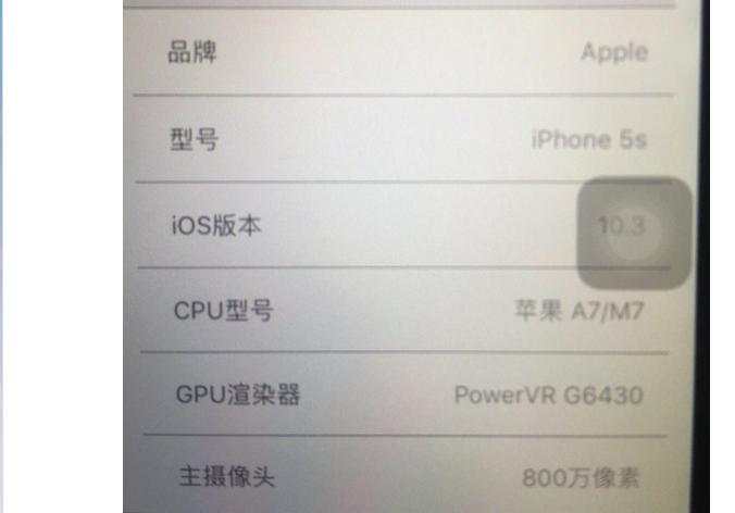 iphone6s跑分比6高多少,iphone6跑分测评