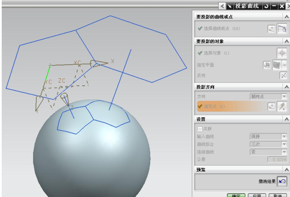 用ug画足球详细教程,ug足球建模教学